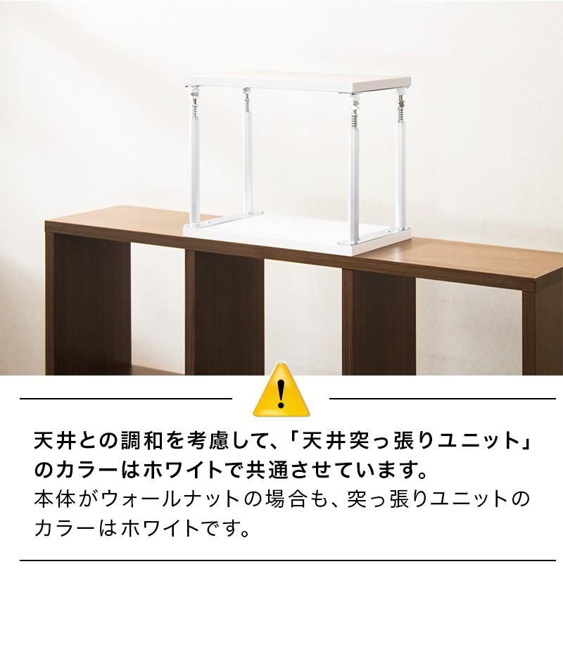 LPレコードやスニーカー・バッグ・観葉植物をお洒落に収納 スクエア つっぱりラック 商品説明画像