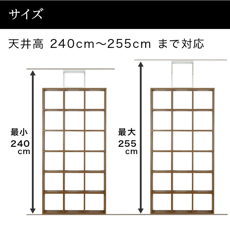 スクエア 突っ張りラック オープンラック 詳細サイズ表記1