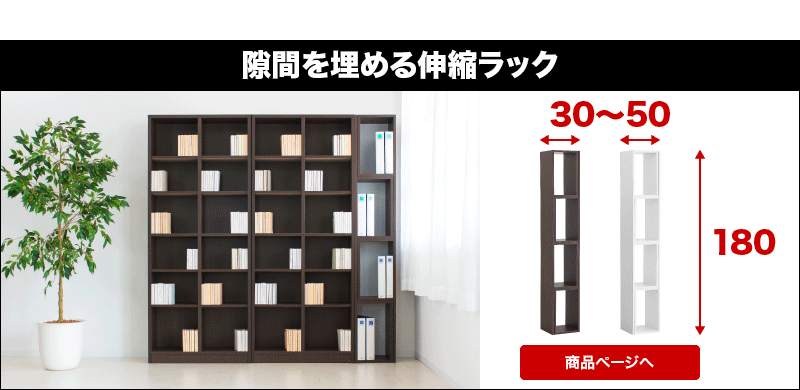 本棚 幅75cm 高さ180cm ラック シェルフ 7518 オープンラック 幅 本棚 幅75cm 高さ180cm ラック シェルフ 7518 オープンラック 幅