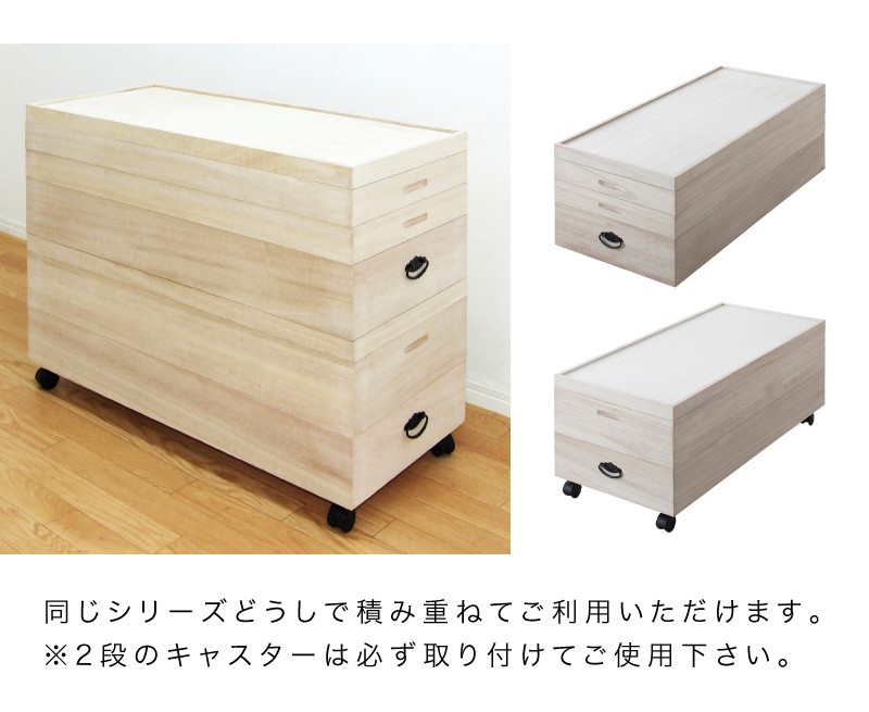 収納ケース 3段 桐 天然木 日本製 完成品 着物収納 着物 送料