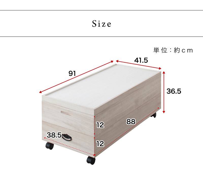 収納ケース 2段 桐 天然木 日本製 完成品 キャスター付き 着物収納