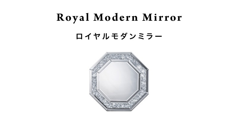 壁掛け ミラー 八角 MIRAYU ダイヤ 八角形 鏡 おしゃれ 玄関 キラキラ 送料無料 幅59cm 八角鏡 風水 縁起 卓上ミラー 壁掛けミラー  : aku1008761 : 本棚&テレビ台&安心安全の家具ドキ - 通販 - Yahoo!ショッピング