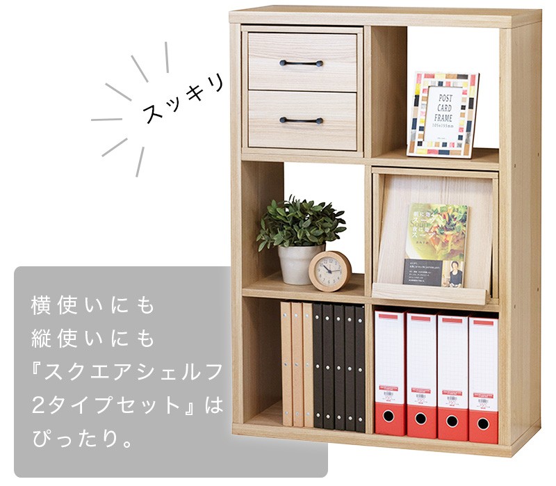 シェルフ M/DIYパーツ/空間収納 | SIKAKU
