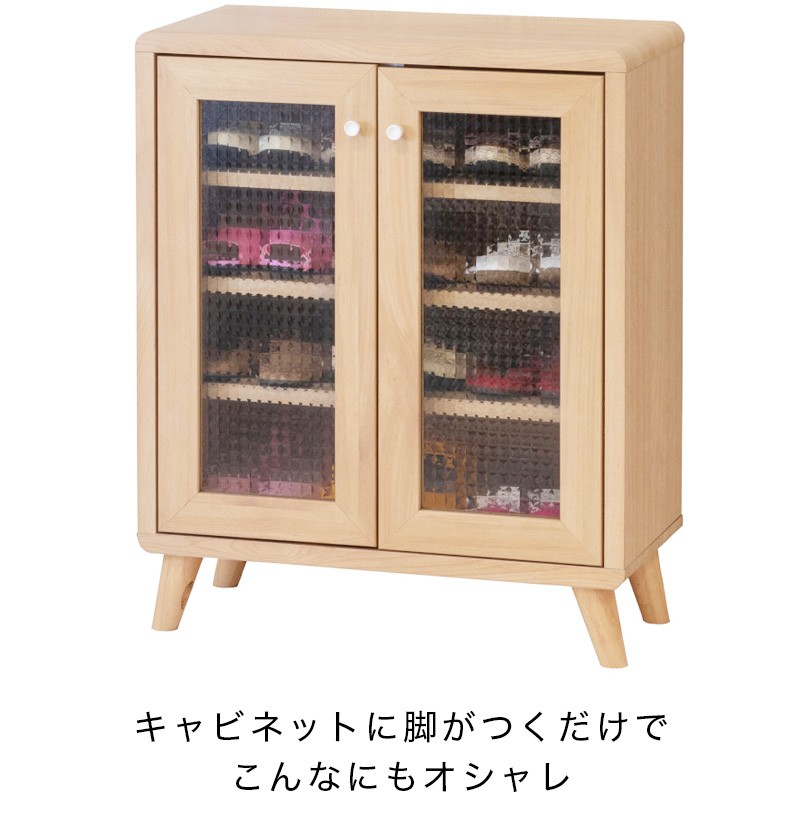 キャビネット 幅60 木製 おしゃれ 北欧 カントリー 可愛い 小型 棚