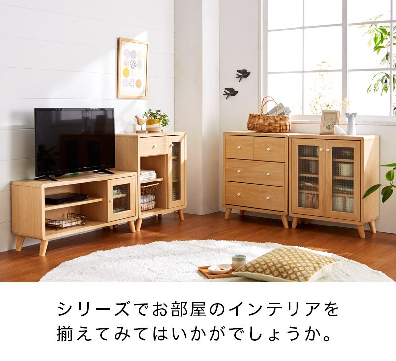 キャビネット 幅60 木製 おしゃれ 北欧 カントリー 可愛い 小型 棚
