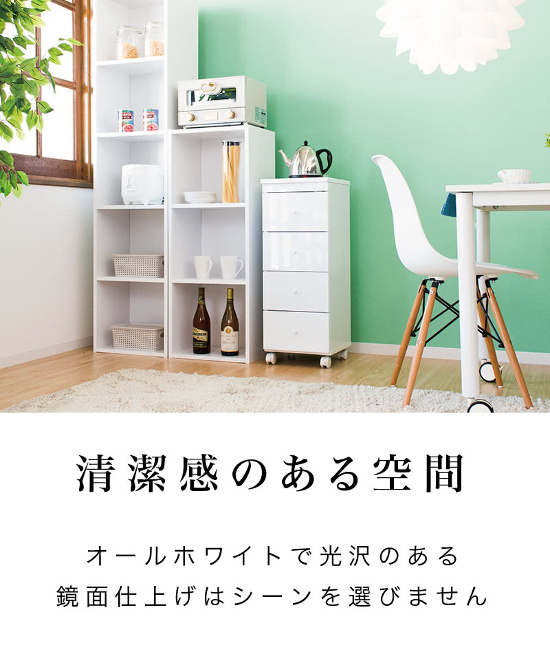 キッチンワゴン キッチン収納 スリム 引出し 4段 幅30 キャスター付