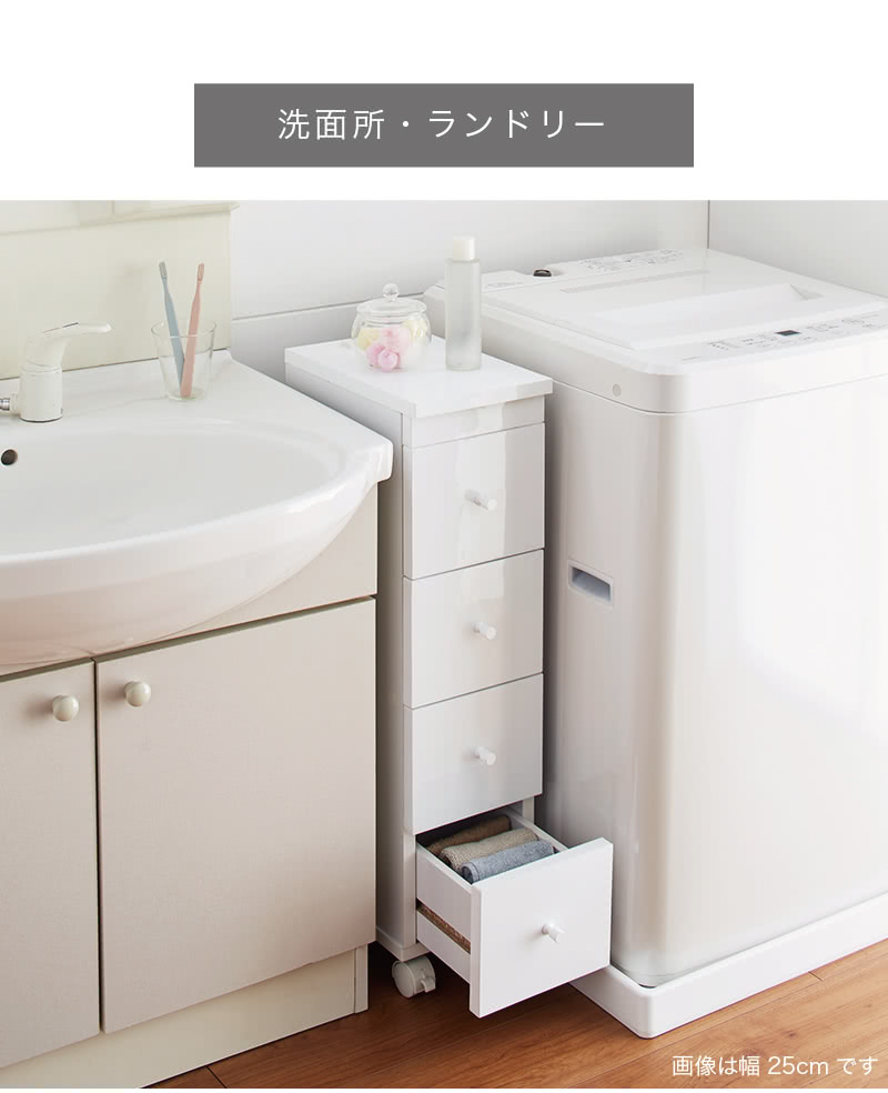 キッチンワゴン キッチン収納 スリム 引出し 4段 幅30 キャスター付