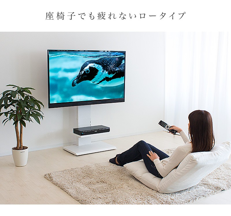 テレビ台 テレビスタンド 壁掛け ロータイプ ...の詳細画像3