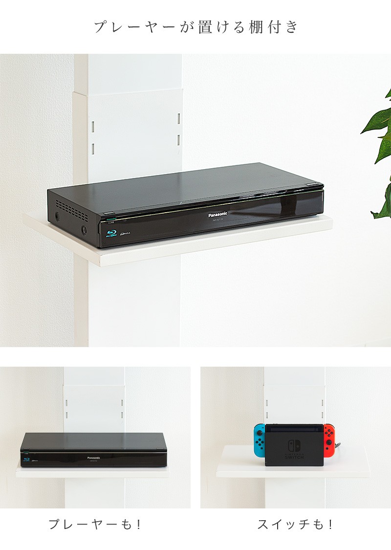 テレビスタンド 壁寄せ 60V対応