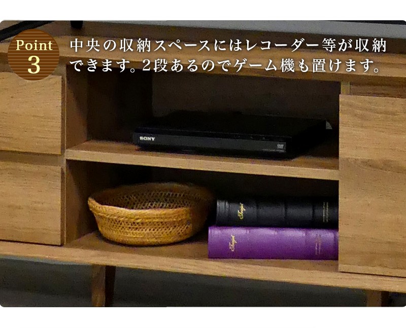 テレビ台 テレビボード 幅140cm 木製 55V型 50インチ対応 大型 収納