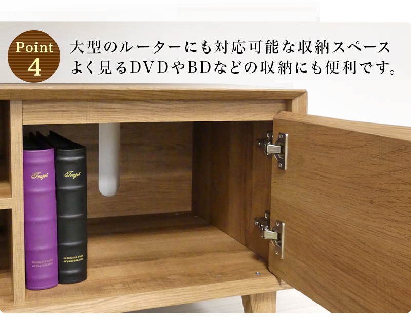 テレビボード 幅140cm 木製 45V型 55インチ対応 おしゃれ テレビ台 茶