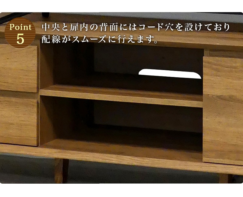 テレビ台 テレビボード 幅140cm 木製 55V型 50インチ対応 大型 収納