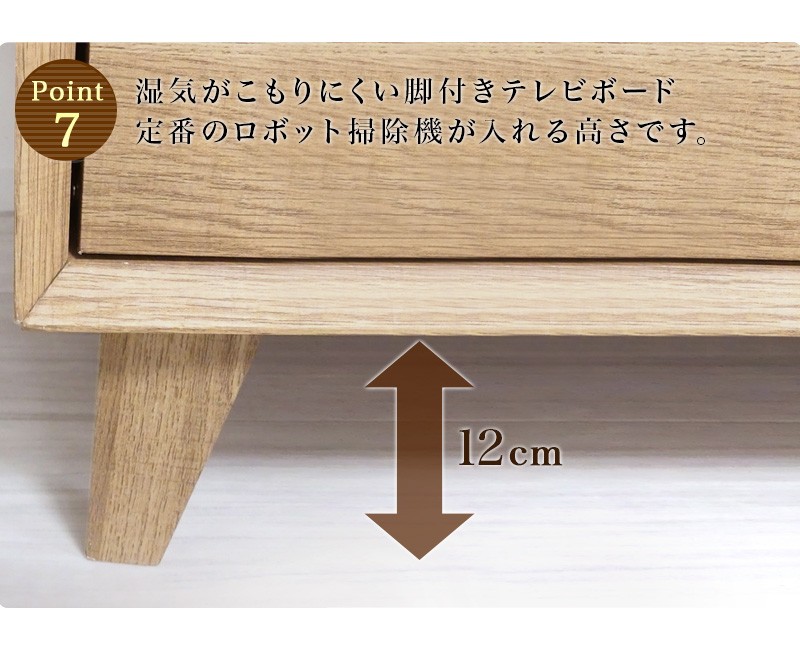 テレビボード 幅140cm 木製 45V型 55インチ対応 おしゃれ テレビ台 茶