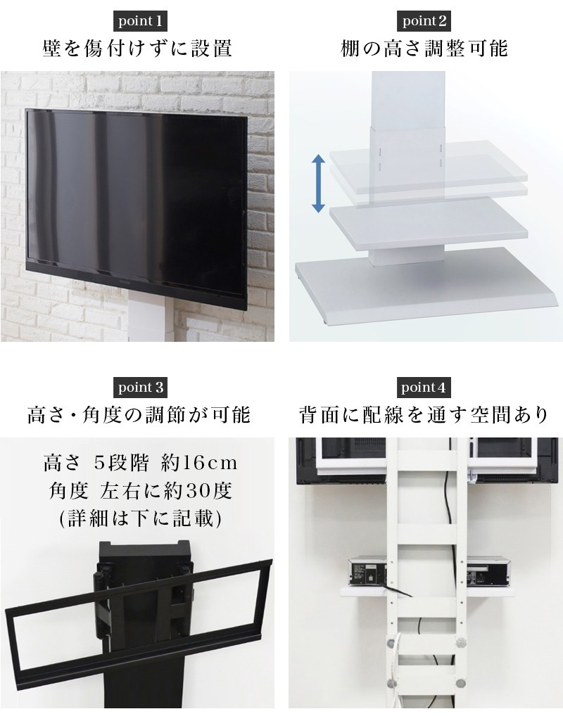 期間限定 ポイント2倍 】 テレビ台 テレビスタンド 壁掛け ロー 期間限定 ポイント2倍 】 テレビ台 テレビスタンド 壁掛け ロー