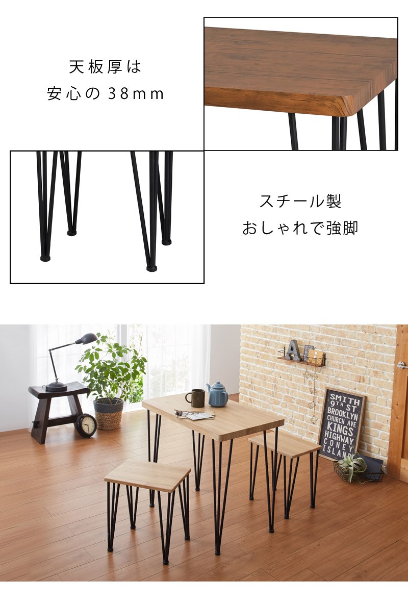 25日限定 P2倍 】ダイニングセット テーブル 幅80cm 2人用 椅子