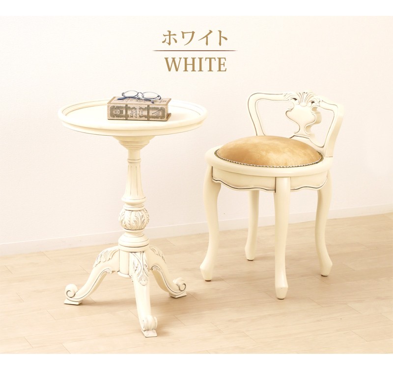 サイドテーブル おしゃれ 丸 アンティーク 白 茶 天然木 木製 