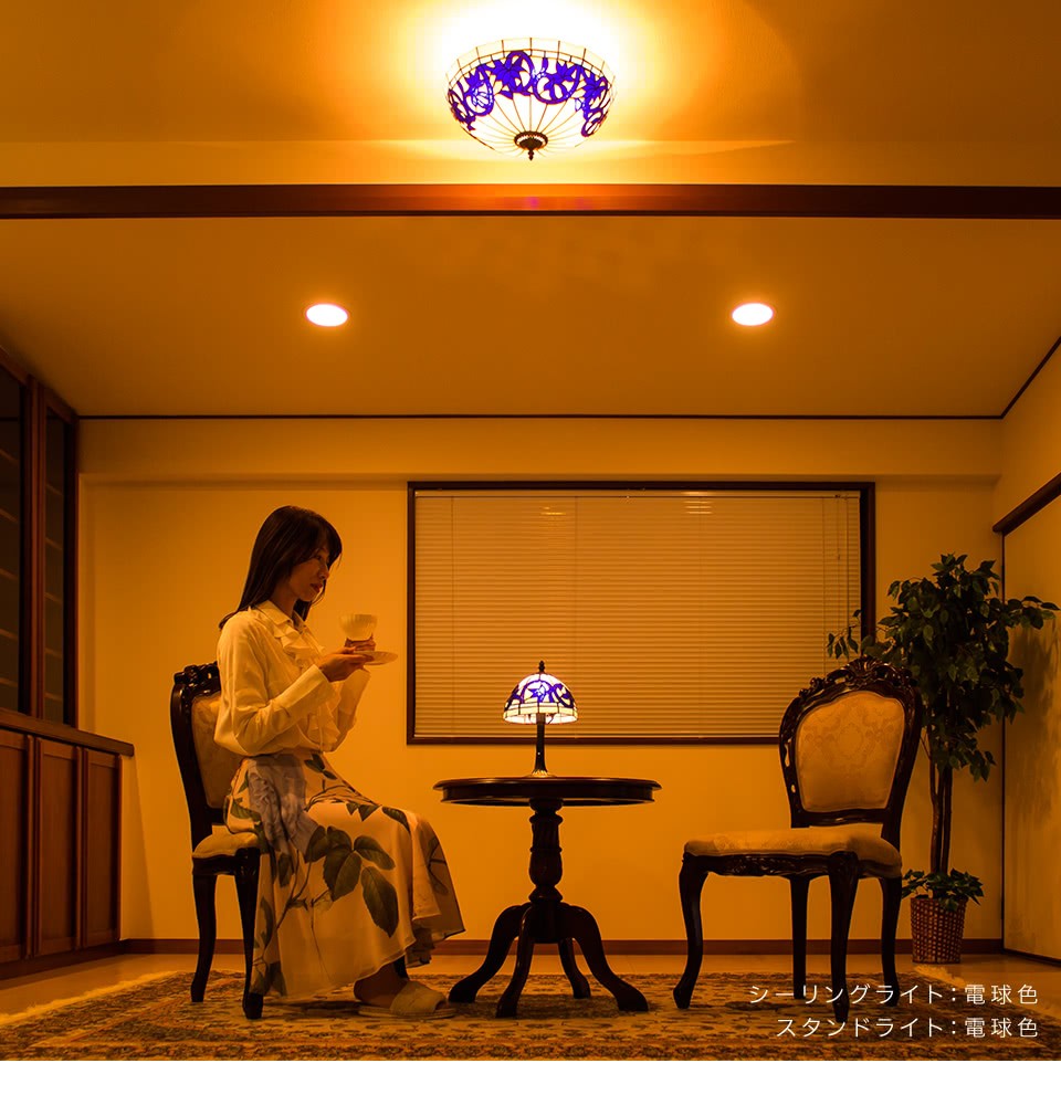 テーブルランプ ステンドグラス 照明 リスブルー LED電球付き テーブルランプ ステンドグラス 照明 リスブルー LED電球付き