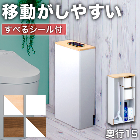 トイレ 収納棚 ラック 隙間収納 サニタリー 洗剤 ブラシ 整理 トイレットペーパー 白 ホワイト トイレ収納 薄型 スリム 掃除用具 トイレラック  おしゃれ : aku1011025 : 本棚&テレビ台&安心安全の家具ドキ - 通販 - Yahoo!ショッピング