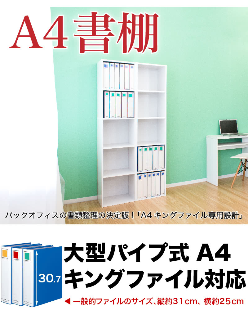 テレビ台 ハイタイプ (デスク カラーボックス A4 5段 2点セット