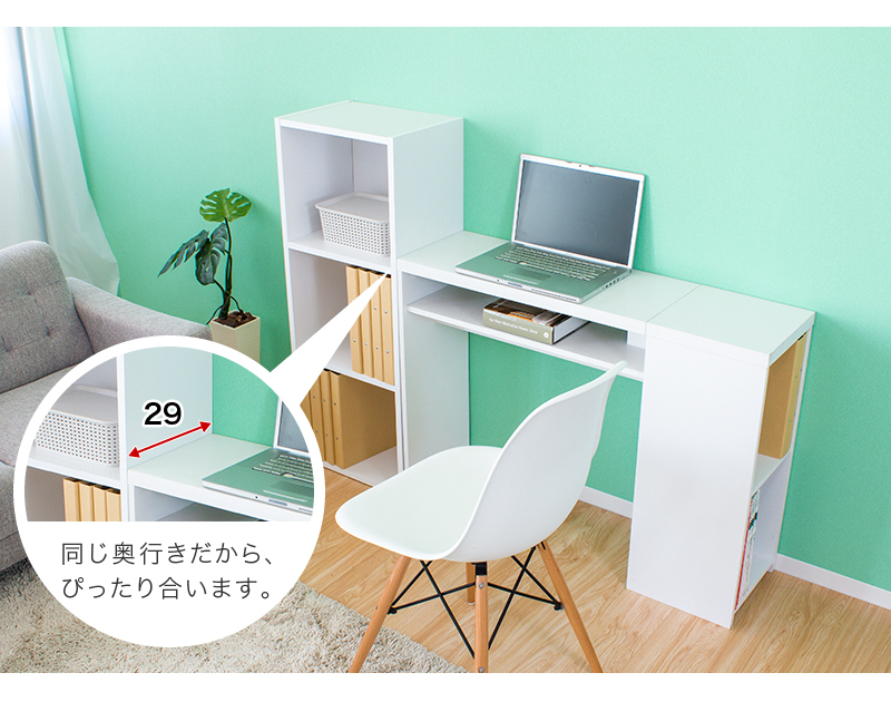 【ポイント10倍】 3段 A4 テレビ台 デスク 2点セット カラーボックス スリム 薄型 パソコンデスク