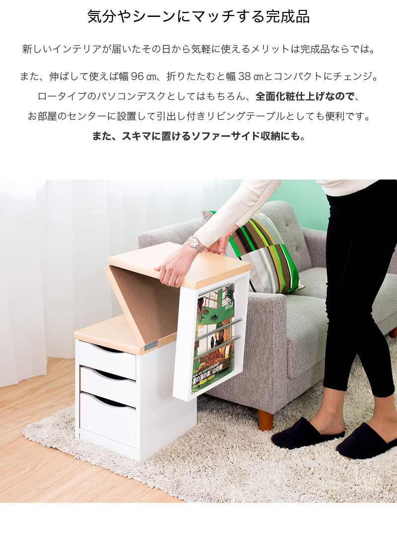 センターテーブル 天板 折りたたみ 日本製 コンパクト 完成品 センターテーブル 天板 折りたたみ 日本製 コンパクト 完成品