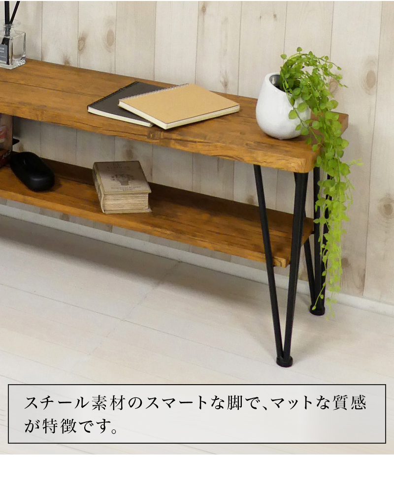 ローボード 幅105 木製 ブラウン リビングボード 37v 42v