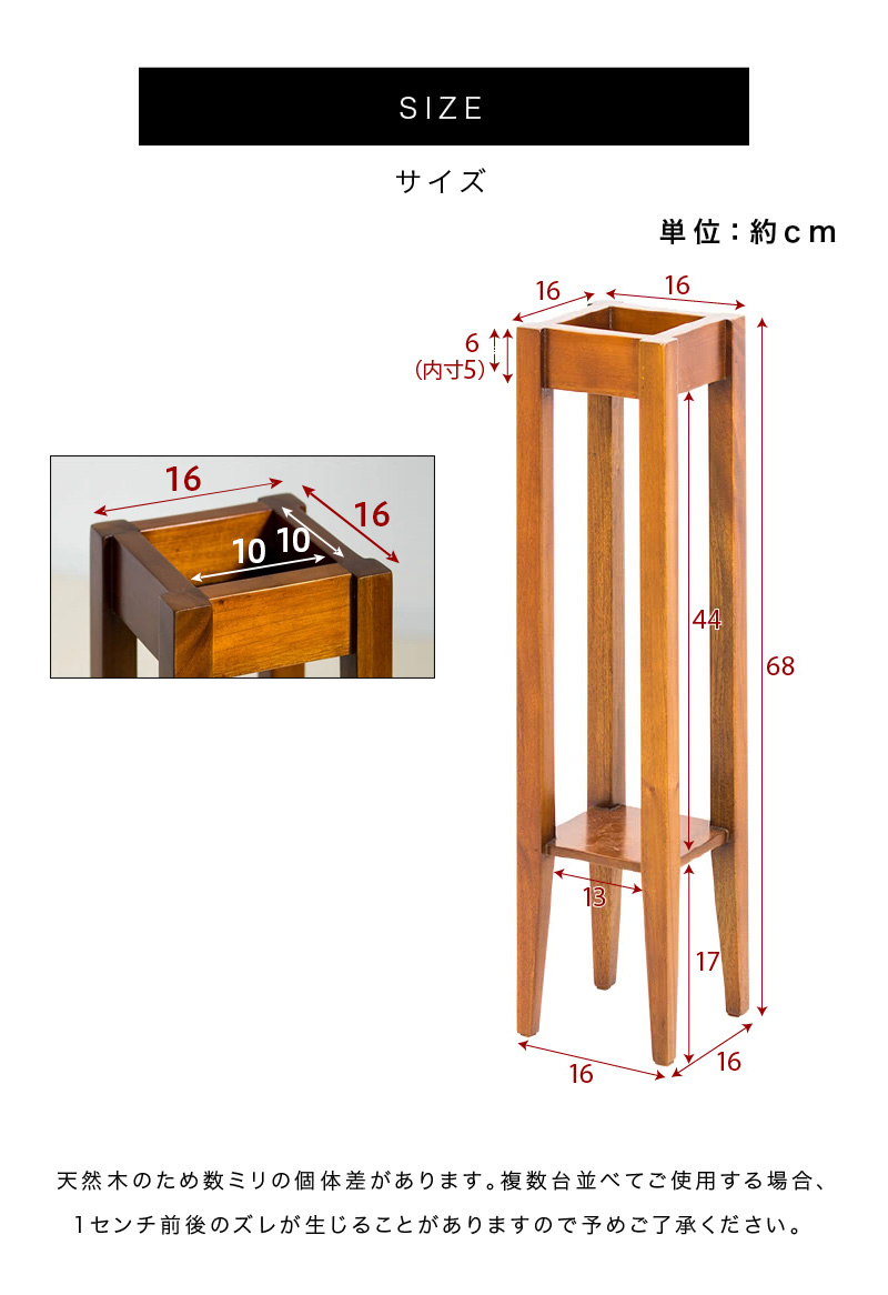 トール花台 幅16 天然木 完成品 無垢材 花台 アルコール台 消毒 スタンド ポンプ台 ポンプスタンド 手指消毒液用 北欧 アンティーク 消毒台 :  aku1012396 : 本棚&テレビ台&安心安全の家具ドキ - 通販 - Yahoo!ショッピング