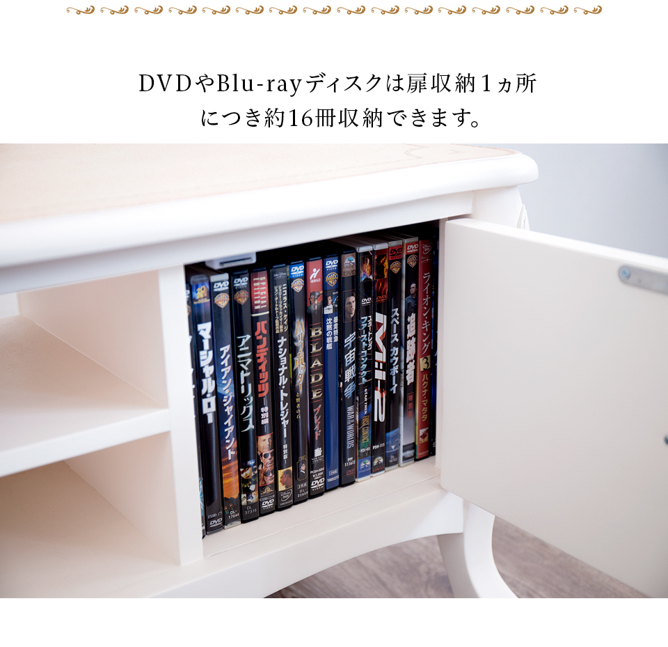 テレビ台 幅110cm ホワイト 白 クラシック 猫脚 アンティーク おしゃれ