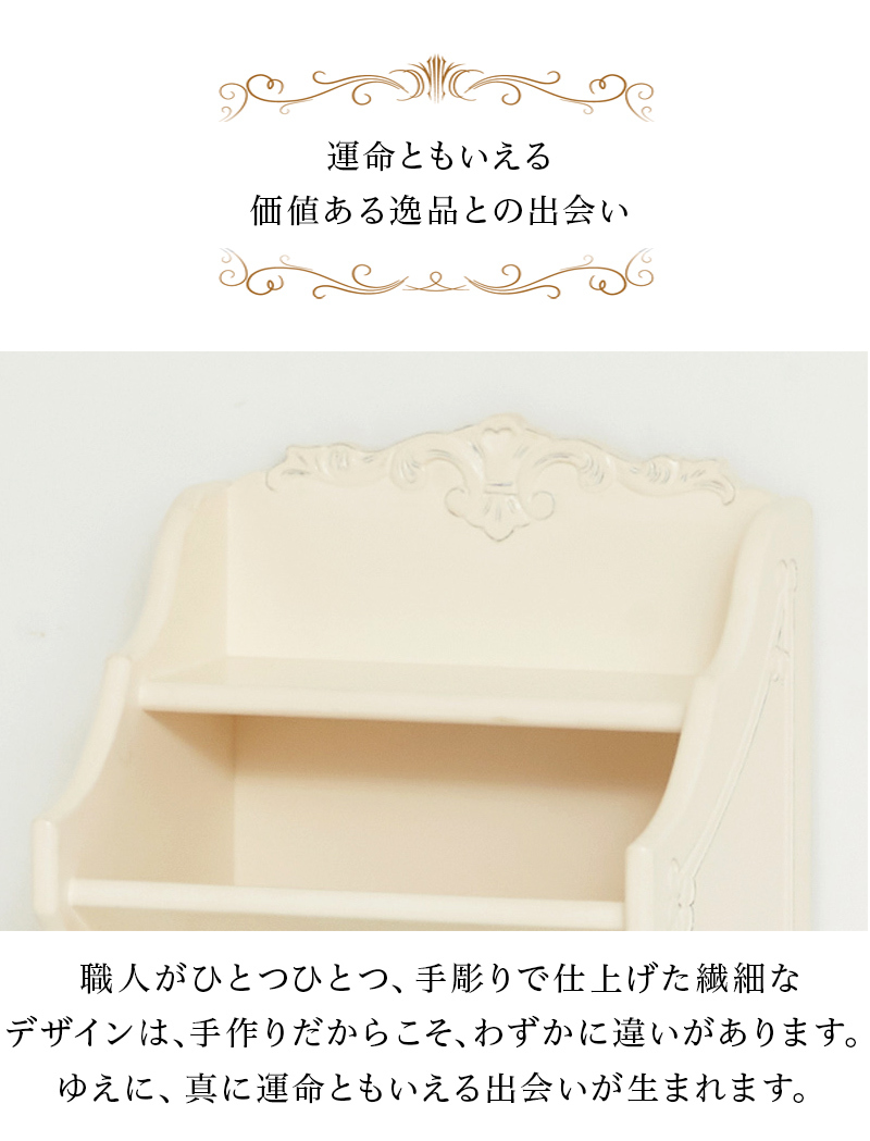 スリッパ収納ラック 白 幅30cm スリム 優雅 スリッパ立て 玄関 スリッパ収納ラック 白 幅30cm スリム 優雅 スリッパ立て 玄関