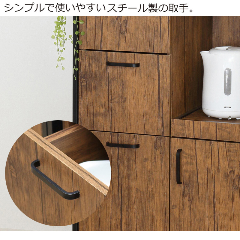 食器棚 幅60cm おしゃれ 大容量 キッチン収納 ブラウン スチール