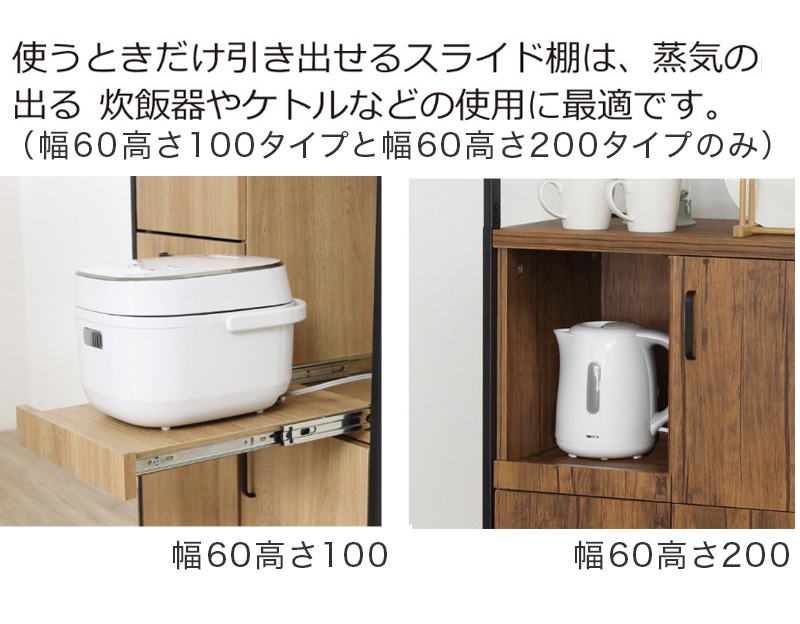 驚きの価格！食器棚 キッチンキャビネット 大容量チェスト 収納棚　BROWN 驚きの価格！食器棚 キッチンキャビネット 大容量チェスト 収納棚