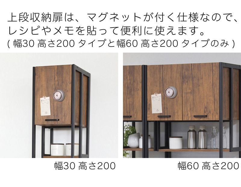 食器棚 幅60cm おしゃれ ロータイプ キッチン 収納 ブラウン スチール