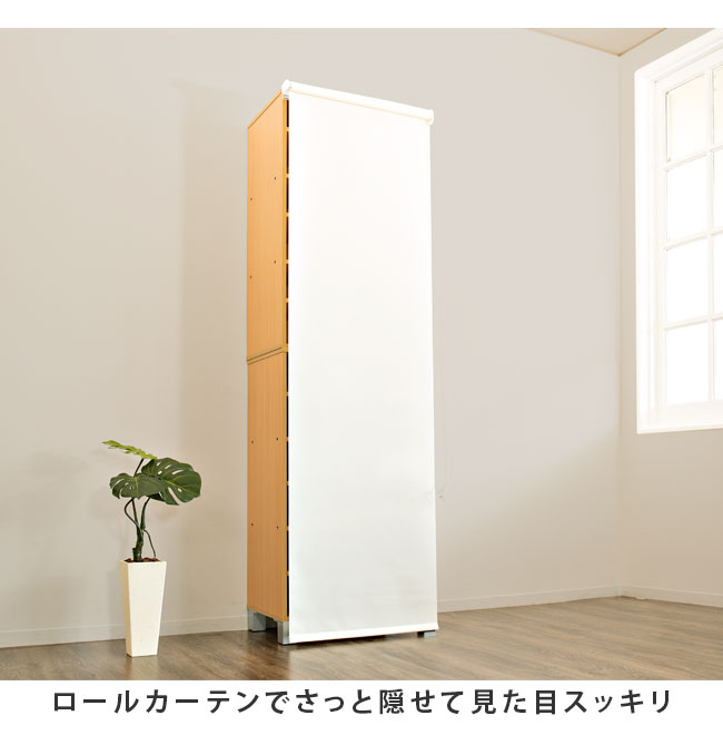 シューズボックス ロールカーテン付 ハイタイプ 幅60 上下セット シューズボックス ロールカーテン付 ハイタイプ 幅60 上下セット