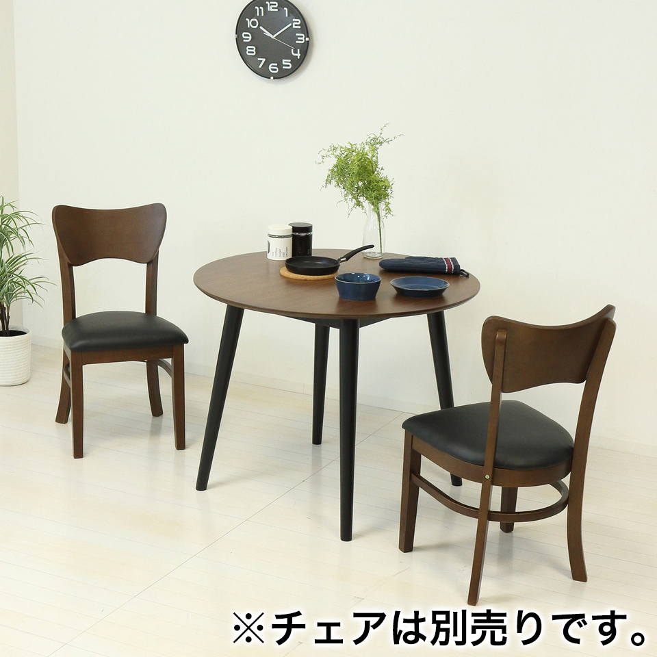 ダイニングテーブル 丸テーブル 幅90 高さ70 食卓 白 丸 フェブラ 北欧