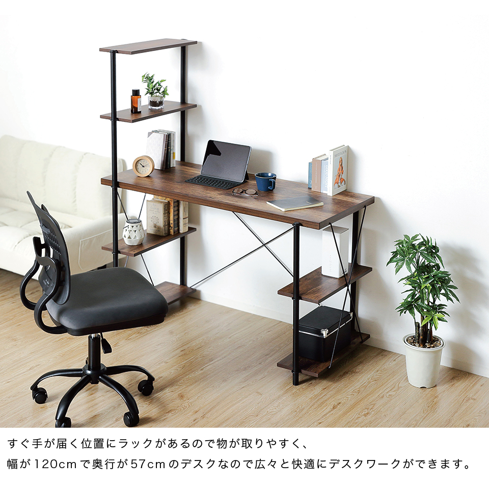 【ブラック】パソコンデスク ラック付き デスク ワークデスク 木製 学習デスク Amazon | デスク 机 パソコンデスク pcデスク 幅150cm 奥行60cm