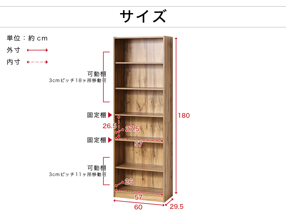 ★送料無料★サイズ変更可能★A4木製7段2列書類棚/無垢材 収納 オーダー可能 aku1043902p_06.jpg