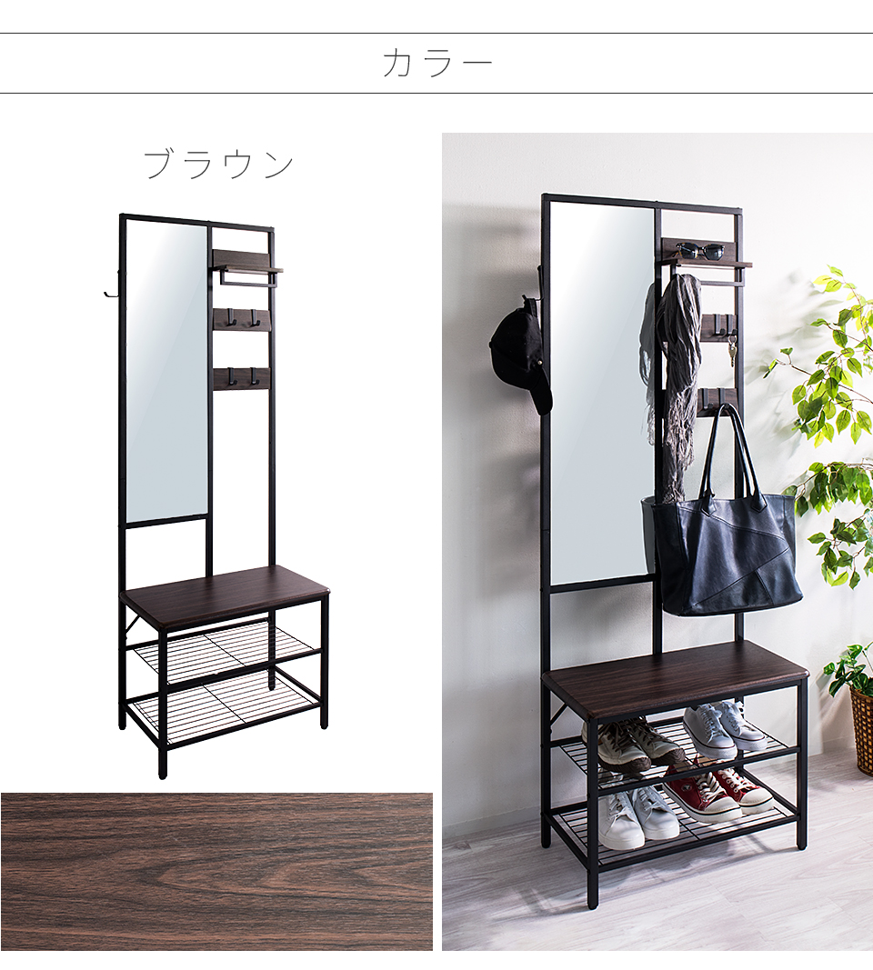 ハンガーラック ミラー付き おしゃれ 幅60 高さ170 コート