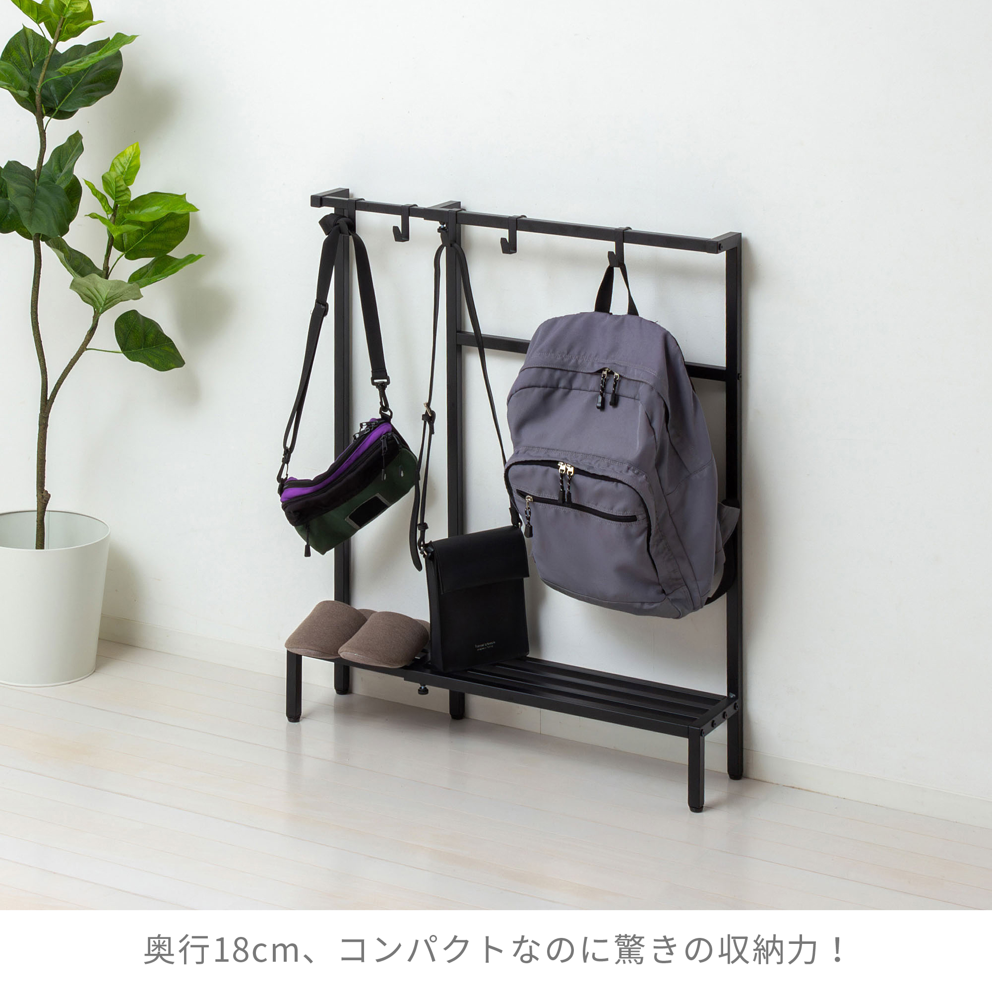 カバンラック 鞄ラック 鞄かけ カバン 鞄 フック 収納 伸縮 コンパクト