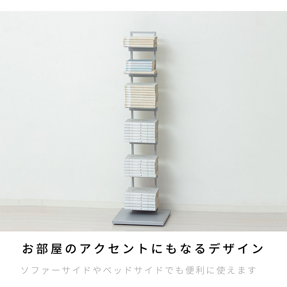 ブックタワーシェルフ ブックスタンド 省スペース スリム 本棚 ブック