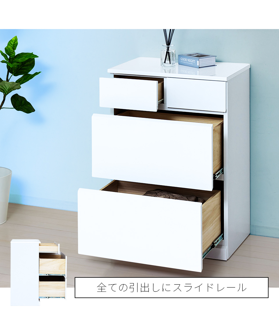 ホワイト 白　3段チェスト　棚　タンス 3段チェスト（ホワイト） [本日もれなく全品P5倍] チェスト 北欧