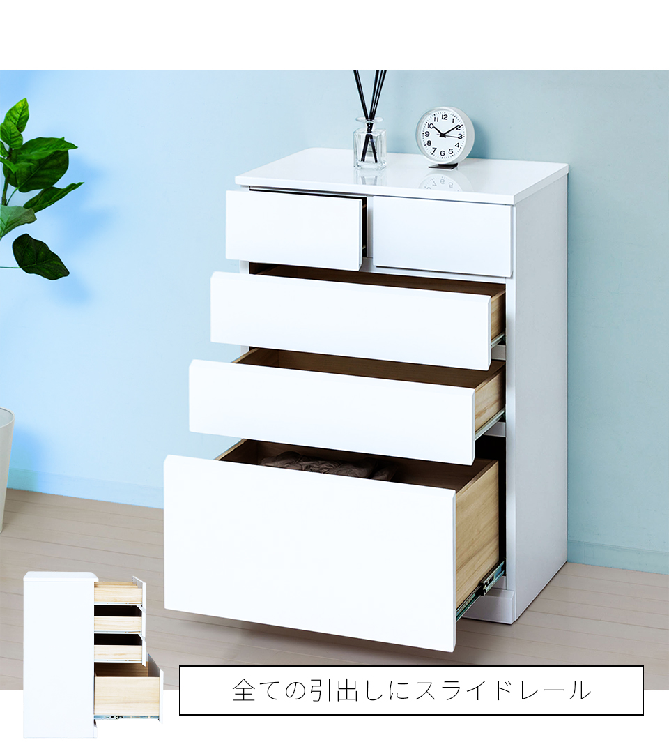 チェスト タンス 衣類収納 幅60 4段 ホワイト 艶 引き出し 深型 ランドリー収納 箪笥 たんす 幅60cm 白 送料無料 bakugai202602_10