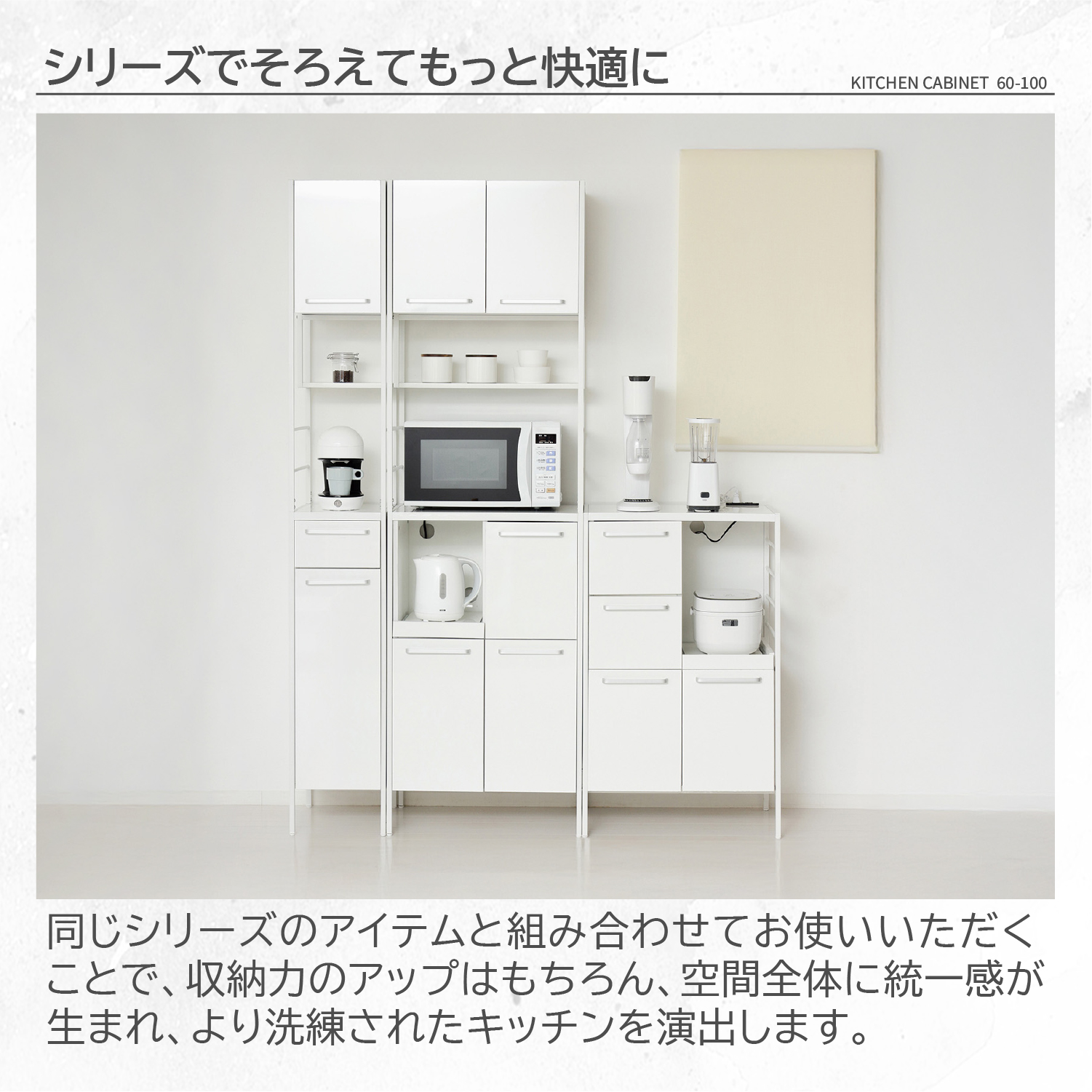 ノダ工芸　レンジ台　幅69　高さ100 コンセント付き　スライドレール　白色 食器棚 幅60cm レンジ台 高さ100cm ホワイト 鏡面 白 キッチン