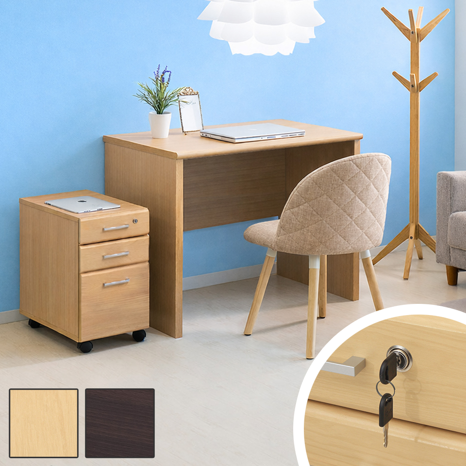 パソコンデスク 2点セット 幅90 鍵付き キャビネット付き cチェスト