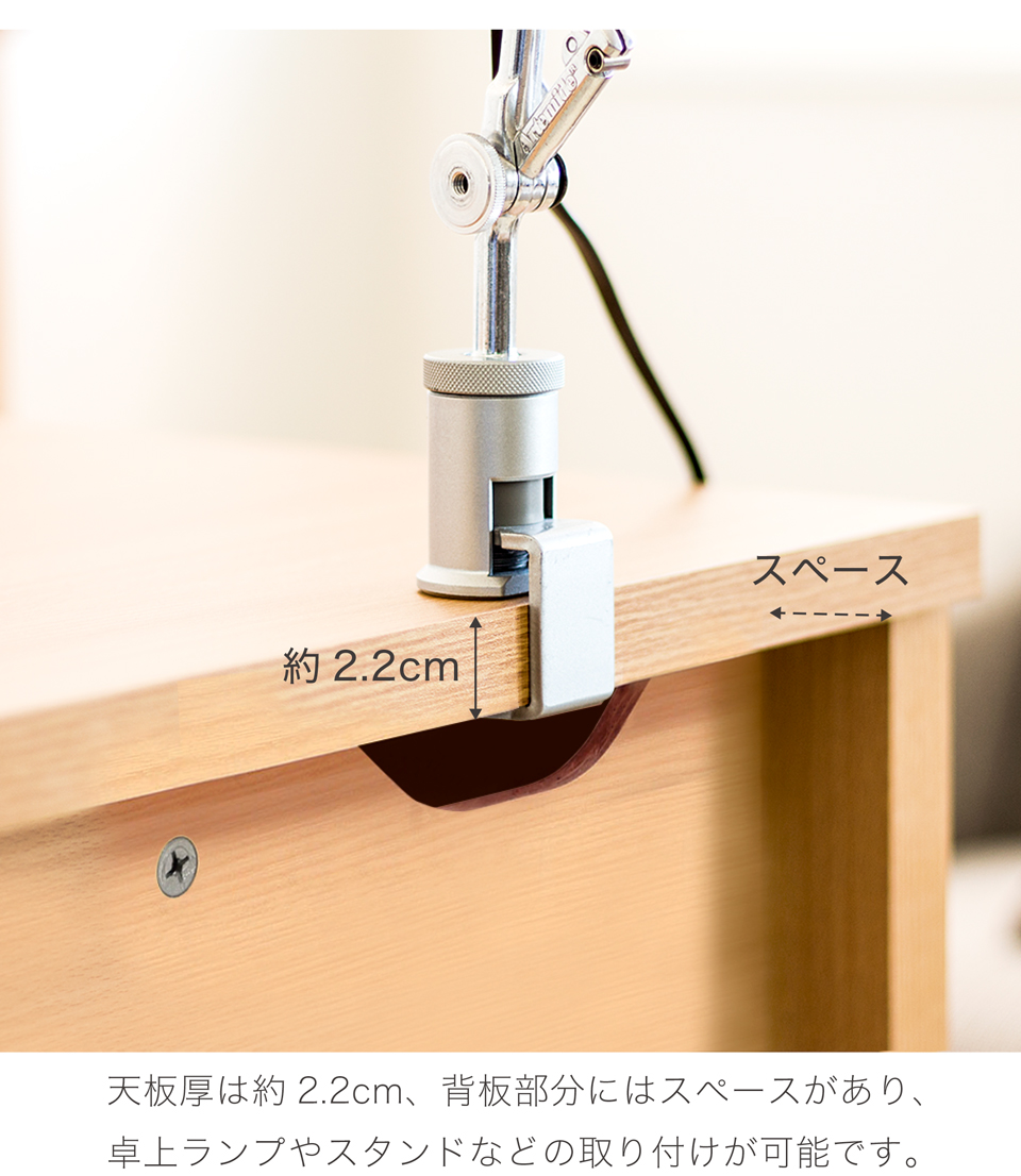 パソコンデスク 2点セット 幅90 鍵付き キャビネット付き cチェスト