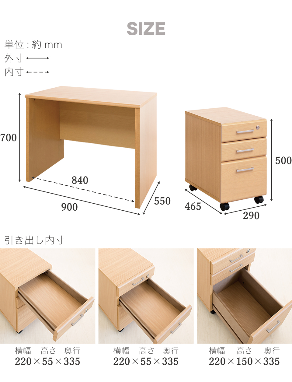 パソコンデスク 2点セット 幅90 鍵付き キャビネット付き cチェスト