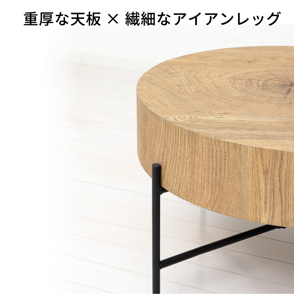 コーヒーテーブル ローテーブル 天板径60cm おしゃれ 円卓 丸 丸