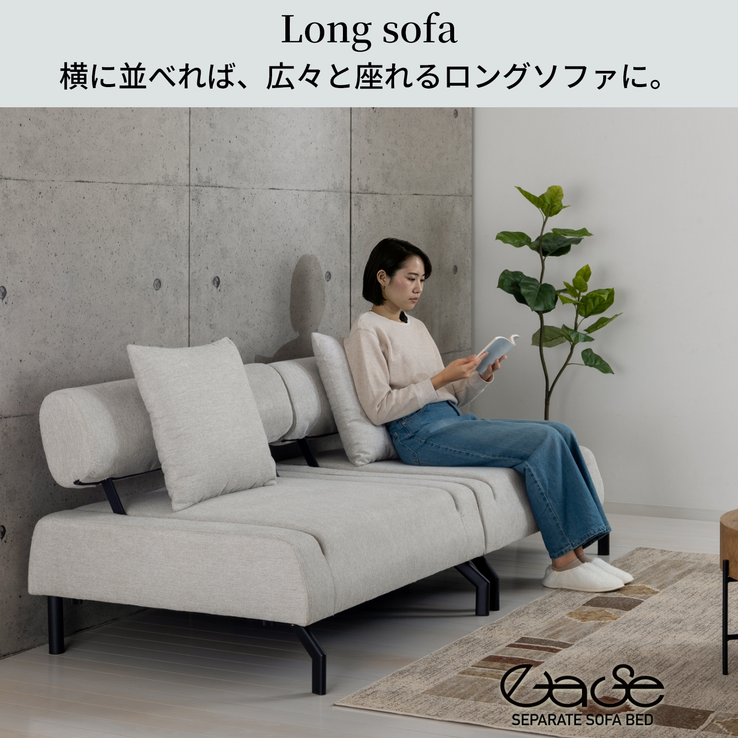 ソファベッド　セパレート セパレート ソファーベッド 2分割 ソファベッド クッション付 1人 安い