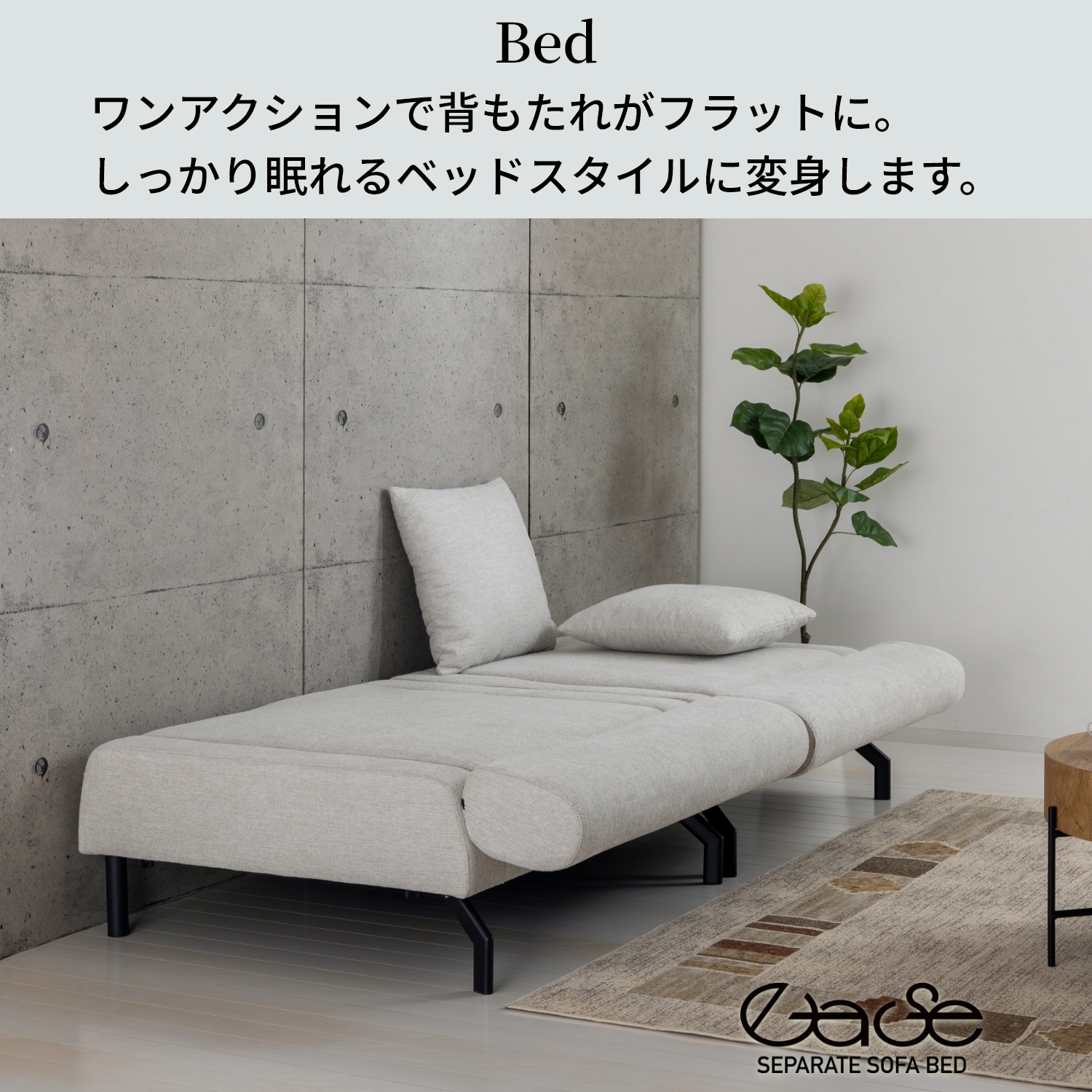 IKEAのソファベッドです。 ソファベッド ikeaのおすすめ人気商品一覧 通販 - Yahoo!ショッピング