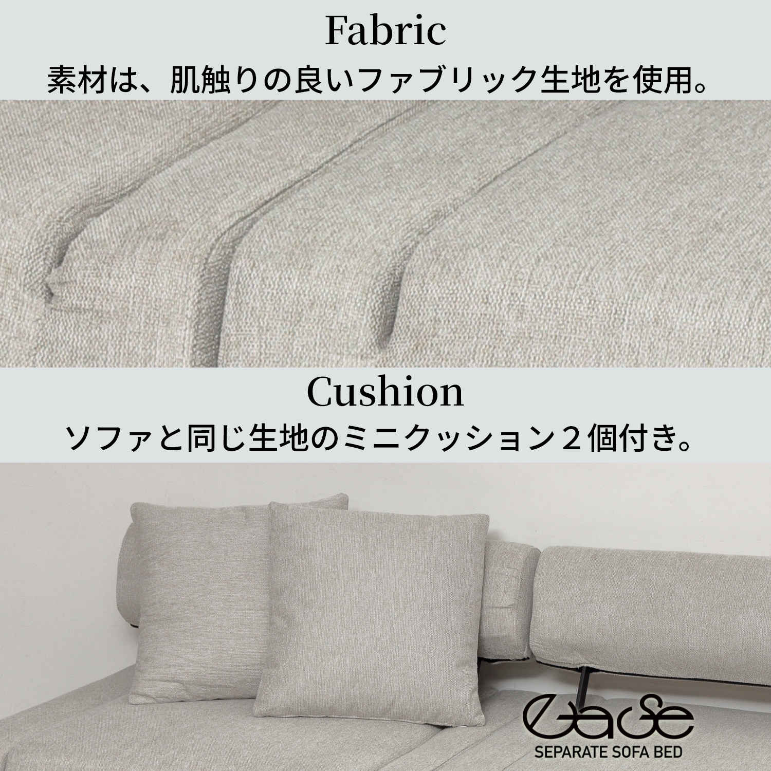 セパレート ソファーベッド 2分割 ソファベッド クッション付 1人 安い