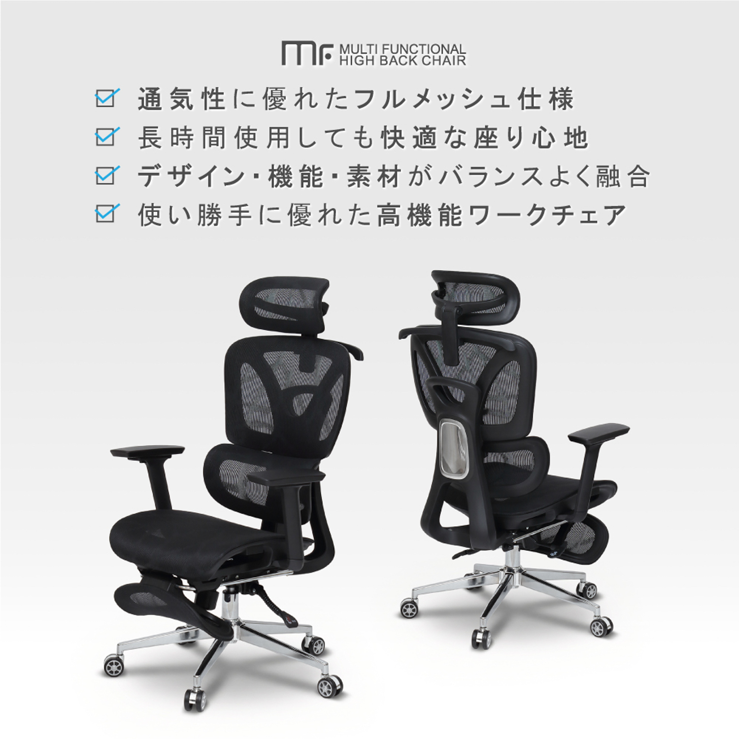 多機能 オフィスチェア ワークチェア 椅子 ハイバック パソコンチェア PCチェア リクライニング チェアー フットレスト 肘掛け付_3